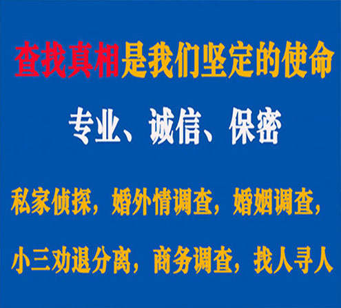 关于扶风春秋调查事务所